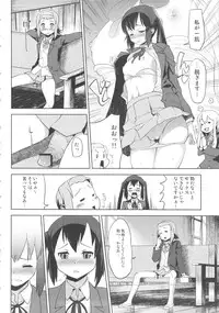 (C80) [Man Chin Low (COSiNE)] Futanari!! 2 (K-ON!)