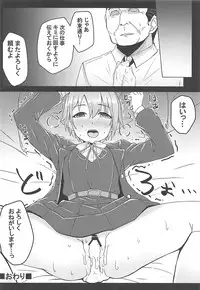 (COMIC1☆13) [SUGAR MAPLE (Yunodon)] Otome Crack (THE IDOLM@STER CINDERELLA GIRLS)