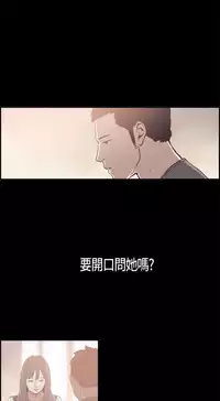 同居【chinese】1-20