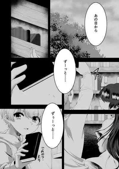 [Circle MSM (Various)] M Situ Magazine Vol. 2 2021-nen Haru Gou