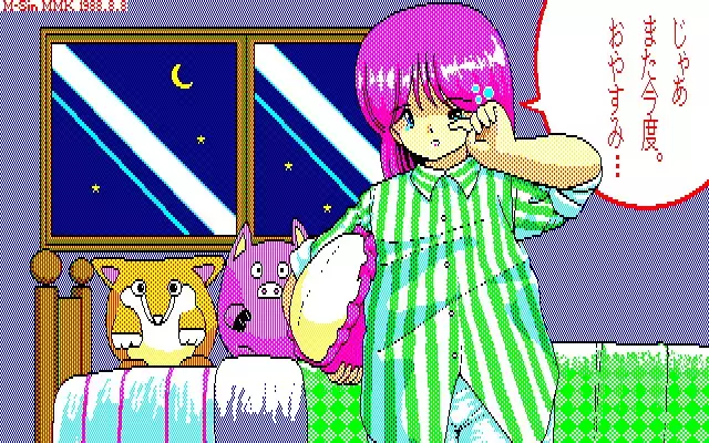 MMK PC8801 DoujinCG set