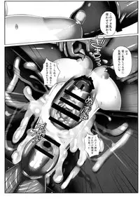 (CT24) [R.c.W.d] Yami ni Otsu Kunoichi-tachi (Taimanin Asagi)