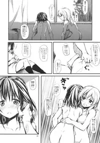 (Reitaisai 8) [Tsujikaidou (Tsujigiri)] Himegoto Club (Touhou Project)