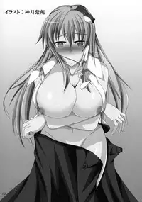 (Kouroumu 7) [Seishinkan Eikyuu (Various)] SanaPai to Kiite (Touhou Project)