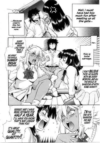 Katakute Futokute Atsui no o | That thick, hard heat