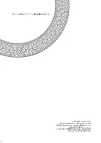 [HAKATEN (Curepato)] Ore no Nesan Maji Suki Kawaii (Hetalia: Axis Powers) [Digital]