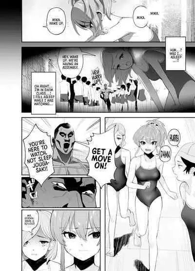 Hoshuu Jugyou | Supplementary Lessons