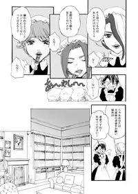 (C95) [Tawamure (Nanao)] К***-Shou- (TIGER & BUNNY) [Sample]