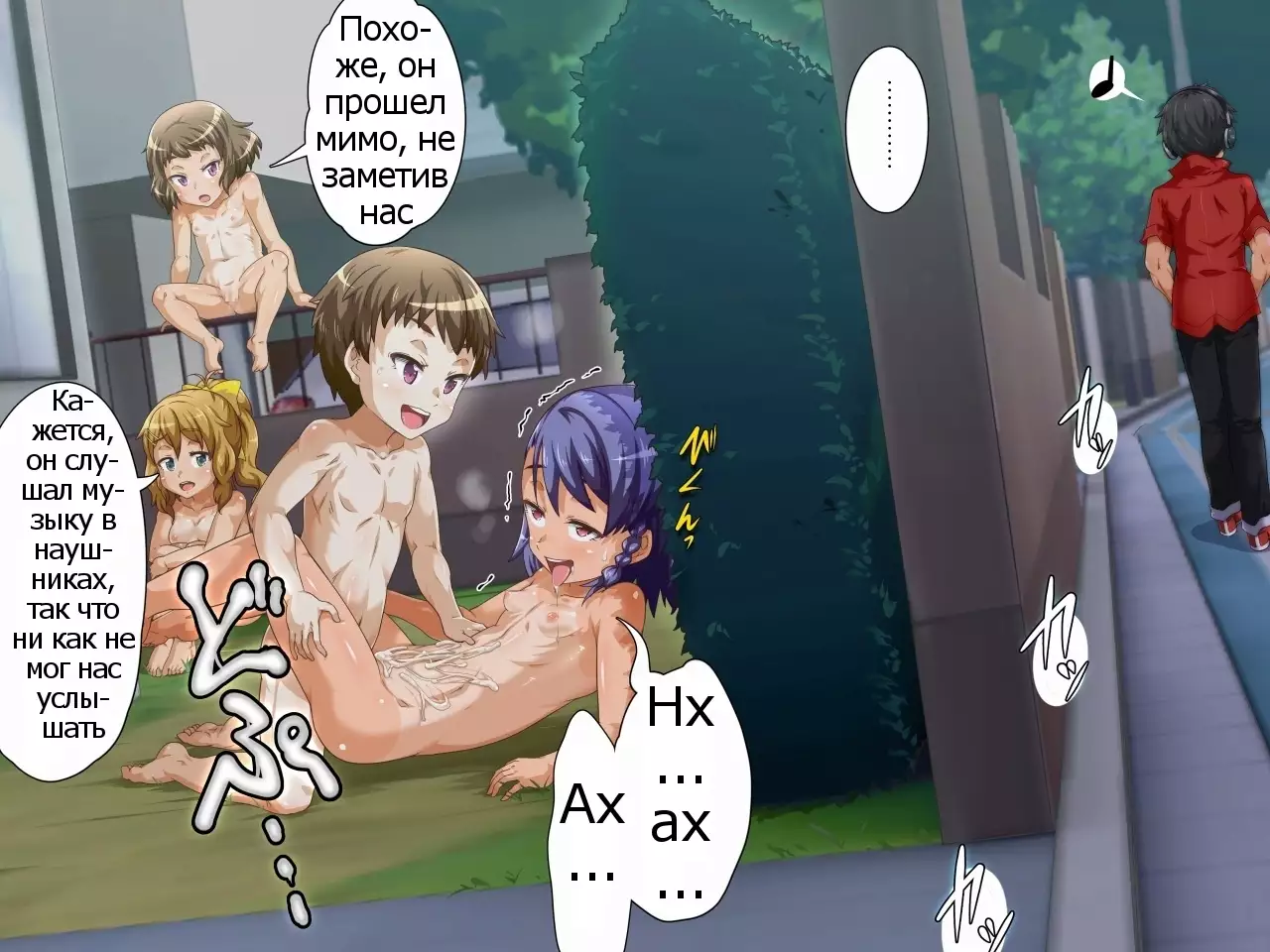 Oya ga Rusu na node Zenra de Hame Hazushichai Mashita!!