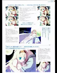 [Favorite] (Shida Kazuhiro) Hoshizora no Memoria with Eternal heart