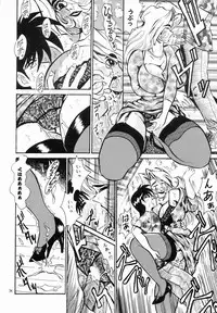 (C53) [NEU (Kurausu Noi)] Cocktail Time Vol. 4