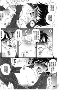 [BENNY'S] Tabegoro MIX [Chinese]