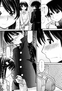 [TANAKA-EX] Tsutanai Joou-sama - Childish Queen