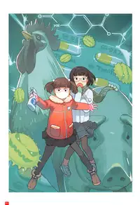 [Takamichi] LO Artbook 2-A TAKAMICHI LOOP WORKS