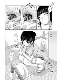 [Juicy Fruits (Satomi Hidefumi)] Bou Onsen Ryokan Juugyouin Toilet Tousatsu (Hanasaku Iroha)[Digital]