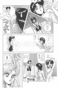 [Tomozawa Shou, Mia, DEME] Omase ni ♥ Oidemase!