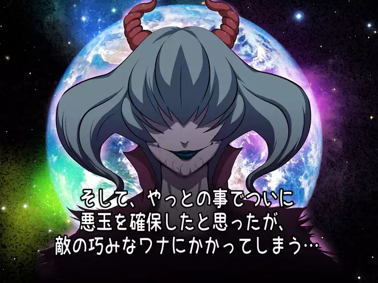 Female Space Detectives Onesty - Hypno-Slaves