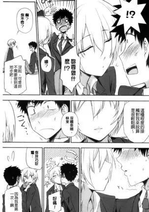 ホントはHしてみたい