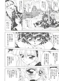 [Anthology] Aniparo Miki 13 (Various)