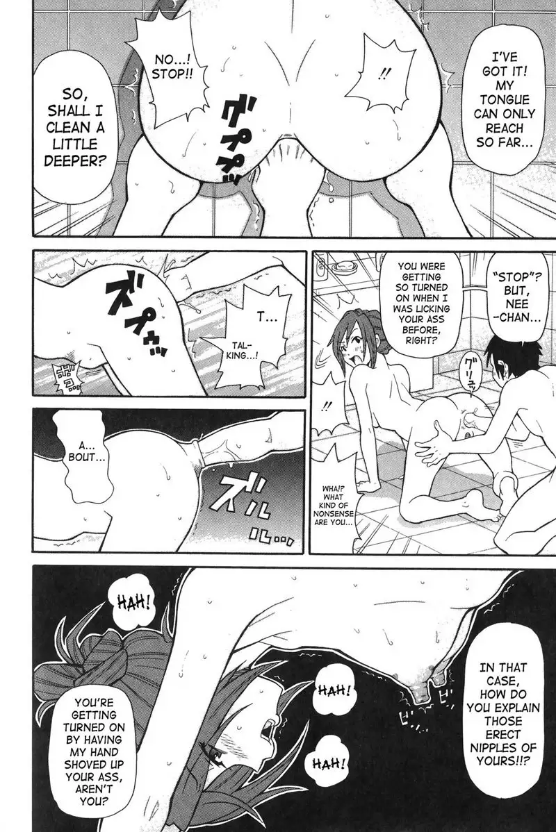 Purupuru Monzetsu License 03 - All Night Long