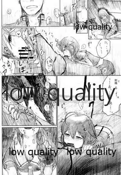 ISOLATE提督 ‐通常版‐