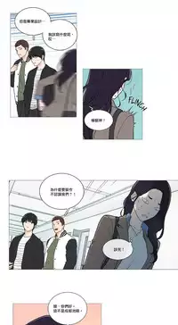 [The Jinshan] Sadistic Beauty | 虐美人 Ch.1-48[Chinese] [17+沒有漢化]