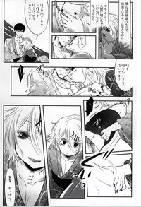 [x-GAME! (Mochiko)] Undo (Tokyo Ghoul)