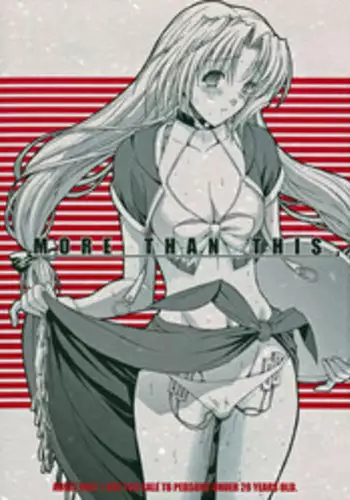 (C70) [Kopikura (Kino Hitoshi)] MORE THAN THIS (Pia Carrot e Youkoso!!)