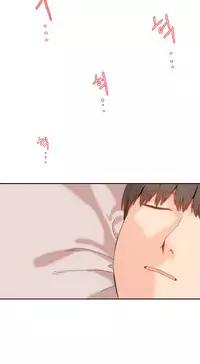 [Mx2J] Hahri's Lumpy Boardhouse Ch. 1~18【委員長個人漢化】（持續更新）