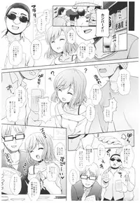 (C93) [SSB (Maririn)] Cosplayer Haruna vs Cosplayer Kashimakaze (Kantai Collection -KanColle-)