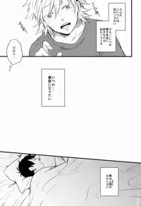 [BLANK X BLANCA (Some)] Dere-tsun (Neon Genesis Evangelion)