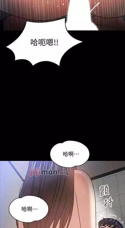 【周日连载】教授，你还等什么?（作者：madstart&耀安） 第1~42话