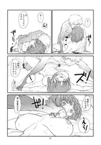 [Studio N.BALL (Haritama Hiroki)] Zannen na, Rinjin