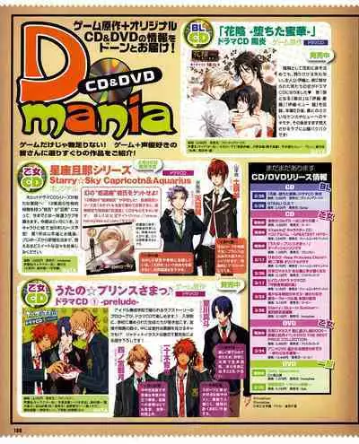 Cool-B Vol.30 2010-03