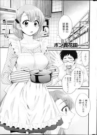 Action Pizazz HB 2013-03