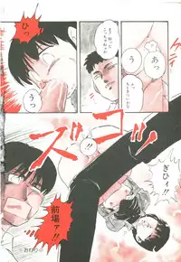 [Kazusa Shima] Pop'n Serial