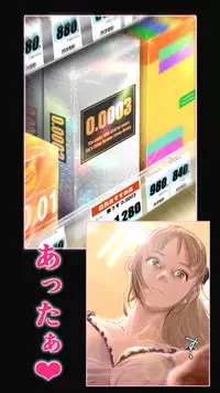 [Aino] shinya no konbini hen