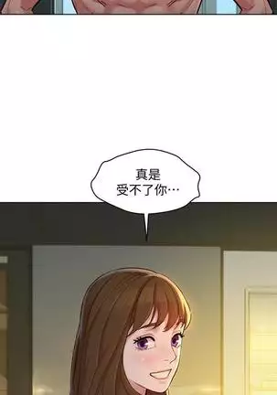 HERMOSA HERMANA122-135 CHI