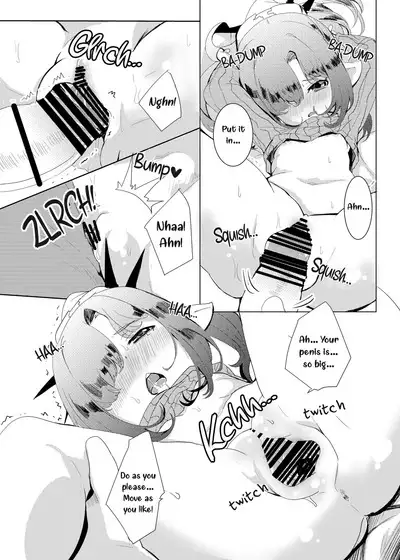 4.5-toshin no Hanayome | 90 cm Wives