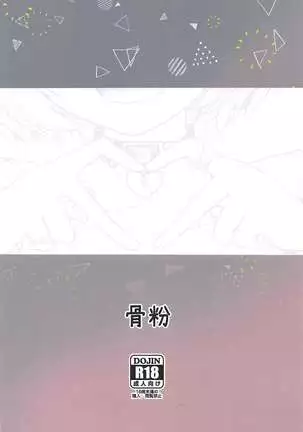 Yumemi Riamu no Tokubetsu Lesson | Riamu Yumemi's Special Lesson