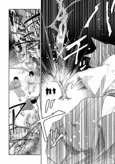 Itoshii Ano Kitsune o Metoritai | 想娶那只可爱狐狸 01-03