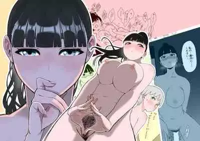 [Senaka] Giri no Ane to no 7-kakan Seikatsu - 1 [Chinese]