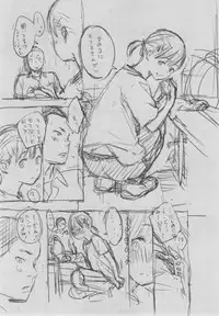 [Key] Gunjou Noise ~Shokaiban~