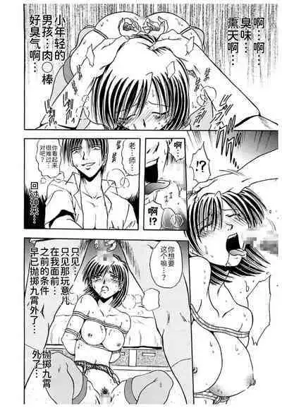 Shimai Shiiku Choukyou