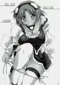 (C72) [DUAL BEAT (Yukitaka)] Garana (Trigger Heart Exelica)