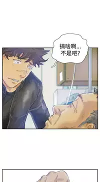 [LSD&俠行魔]Thief 小偷 Ch.1~6 [Chinese]中文