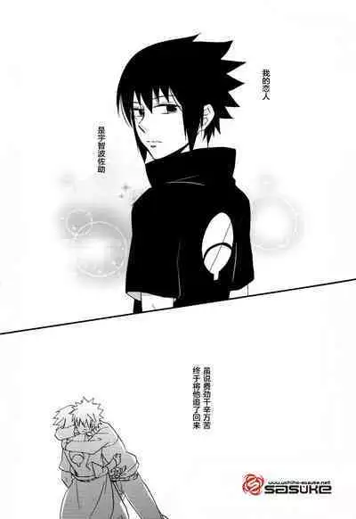 Koibito Toriatsukai Setsumeisho - Love instruction manual