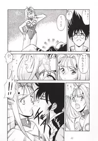 [Tsurikichi-Doumei (Various)] Nana Nin No Nan Demo-R (Various)