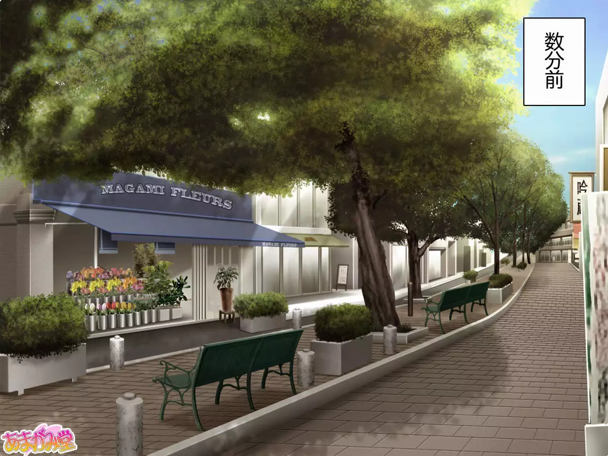 Soap Iin no Miyuki Senpai Tengai Date Hen