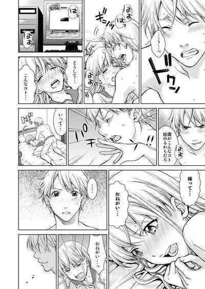 Exciting Cum Live Broadcast